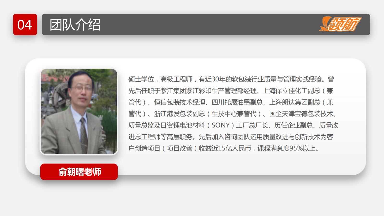 1719204572251129.png 【领航软包装人才网】-网站介绍-给客户_20240624123812_19.png