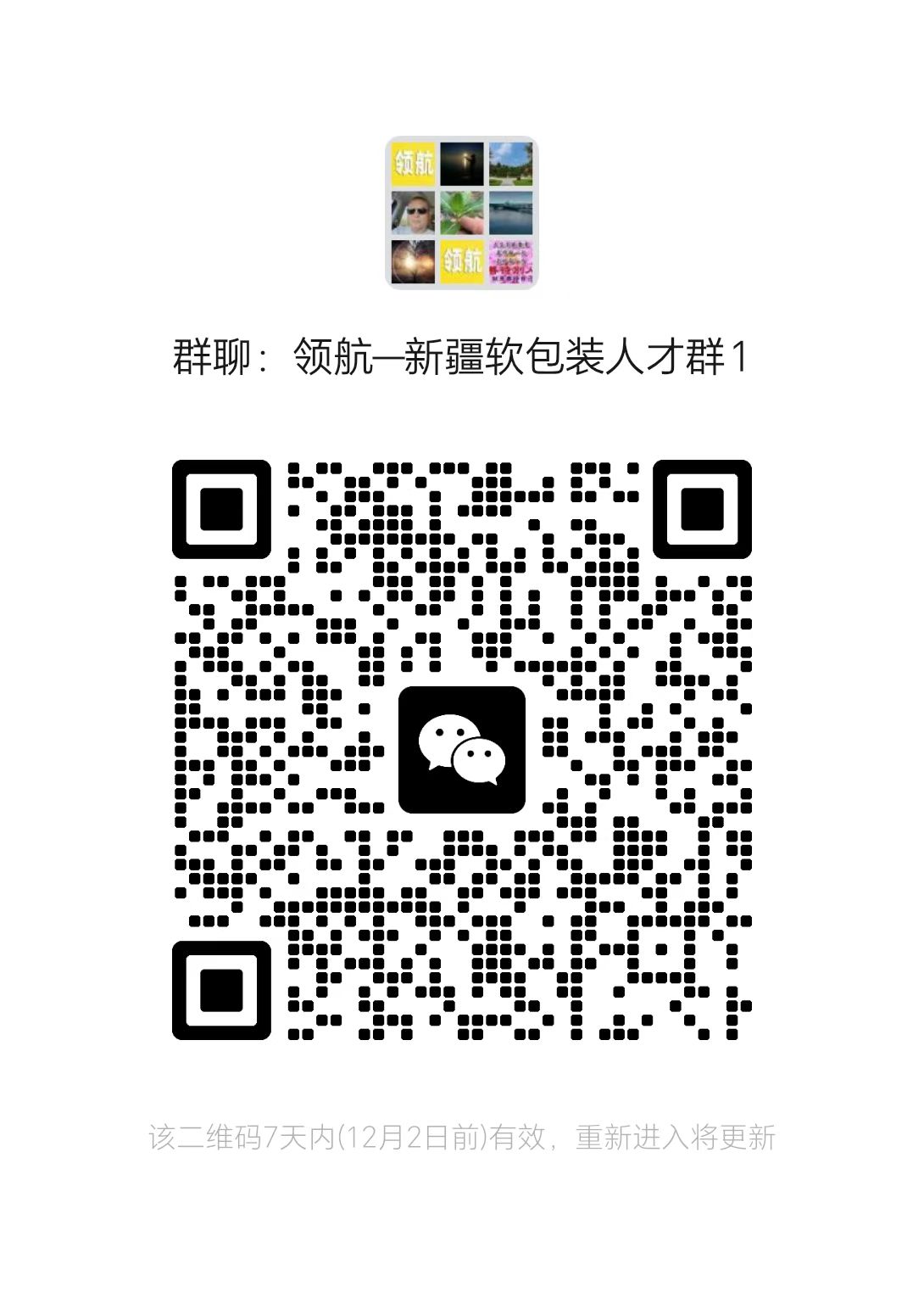 1764053810254608.jpg f33d5afbb657da2225f939bba7f95156.jpg